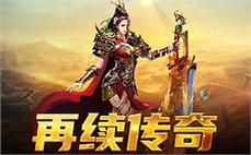 1.70木剑传奇