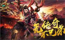 今日新开变态传奇