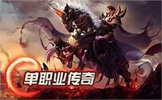 今日新开传奇2私服游戏中的多种职业选择使每位玩家的体验都独一无二