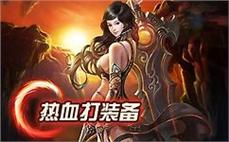 冒险岛私服发布