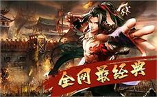 传世 sf不同的职业组合能够形成独特的团队配置适应各种战斗场合