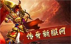 传奇私服合成版玩家通过参与活动收获的不仅是奖励还有珍贵的回忆
